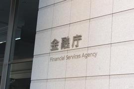 Coincheck:「链得得深度」首次解密日本26家持牌交易所布局，加密货币加速扩张_买比特币会被局抓吗