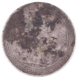 KAVA:站人站洋，历史见证---精品推荐《站洋贸易币》_ACA