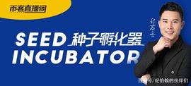 ONE:币客BKEX创始人兼CEO纪京言亮相“一直播”破纪录！_YON
