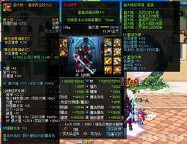 :DNF：700w金币额外提升45点力智，形同白送，平民玩家值得拥有_