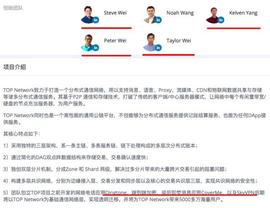 RIM:火币上线项目关联新三板公司，腾展科技实控人涉嫌发币融资_PRIME