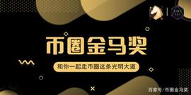 BER:聊思源，条条大路通罗马，人人可以赚到很多 KEY_Robert F Kennedy Jr