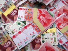 PAR:央行拟出新规：这样用人民币，绝对不行！本报记者暗访仍有店铺批售“人民币版冥币”_INT