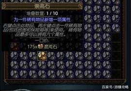NPC:流放之路：市集通货兑换比例，商人群内部资料，悄悄地看别声张_APP