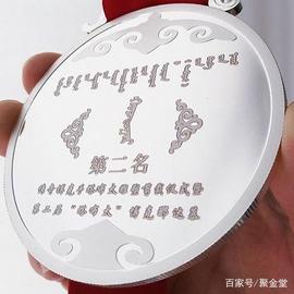 BAN:企业定制金银纪念币，如何辨别真伪_BANK价格