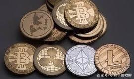 PIC:比特币：以太坊与莱特币曾经的辉煌，2019神奇之路_CBTC价格