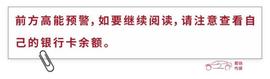 VOR:人民币玩家必备！盘点上海车展的“存款收割机”_ADG