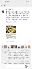 SEED:币客BKEX无辜躺，谁又愿为其发声？_KEX
