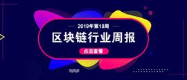 区块链:区块链周报 ｜ 比特币创年内新高，最高超过6000美金_区块链dapp开发费多少钱