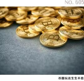 LINK:比特币ATM机现身北京，一笔交易最高达万元，有加盟商从中抽成_bnb怎么抢先体验