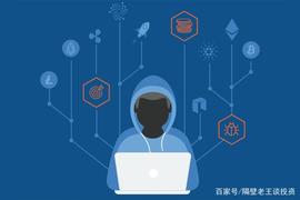 比特币:币圈黑客是如何盗取你钱包里的加密货币的？_子让我买加密货币