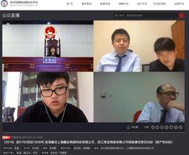 BTCT:杭州互联网法院首例“比特币”案开庭 淘宝、FXBTC运营方成被告_买比特币