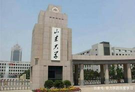 ALL:2020年山东大学金融硕士考研资料、分数线、真题、复试、经验分享_METALUNA