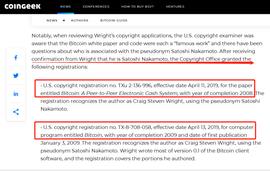 RAI:比特币代码版权已被“中本聪”注册？美国版权局：并不能确认Craig S.Wright就是真的中本聪_AIG