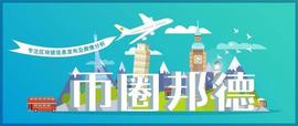 BTI:交易所刷量成风，币安首次上榜_digifinex公司介