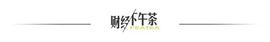 区块链:从巴菲特到王思聪，下一个会是谁？_虚拟币是干什么的
