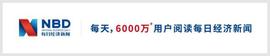 OIN:美元、人民币用了10年，这个通胀到天际的国家要发新货币了_INT