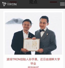 ANTA:虚拟货币和印刷厂的冥币在本质上没有任何区别_金比特币是什么
