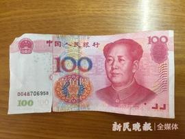 ADG:小心！点心店收进一张半真半假的拼接币 收银阿姨来本报现身说法_ADG币