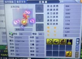 ELLO:梦幻西游：玩家购买高价胚子打书成功，发图炫耀却遭卖家申诉找回_区块链游戏币最高涨多少