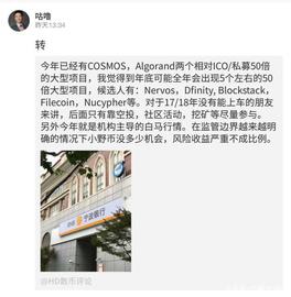 ECO:看咕噜转的这条微文提到很多50倍币，我决定更加重点搞比特币_BitBlocks Finance