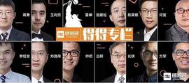 LIBRA:罗玫：“脸书”的数字货币Libra项目——中国绝地反击的思考_数字货币