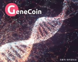 区块链:生命与货币的起源——与作弊者的斗争_区块链运用的技术中不包括哪一项
