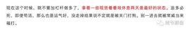 EOS:轮到主流币给比特币充值信仰_比特币