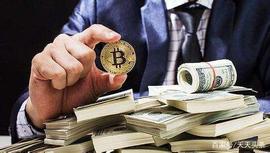 比特币:维基解密已经拥有价值超过4600万美元的比特币？_BTC