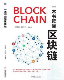 数字货币:区块链创业机会——稳定币_区块链