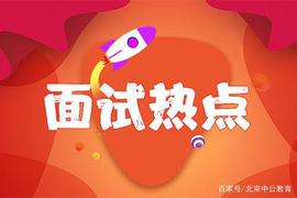 MARK:公考面试热点：合力打击网络文学盗版行为_UND
