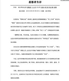 Maker:“币圈贾跃亭”孙宇晨被边控？最新回应来了！_efinity币分配