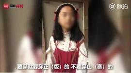 ITA:女孩被当街拦住辱骂，穿山寨Lolita裙伤害了谁？_LOL代币有什么用