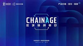LKU:发币？你Out了！带你看蚂蚁区块链都有啥神通？_ITA
