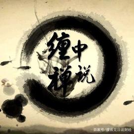 ATM:教你学“缠论”之初识“缠论”（附带黄金实战图解）_MEX