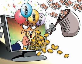 数字货币:“数字人民币”初露真容 不是虚拟货币，不是网络支付，不是电子钱包_国内数字货币交易所
