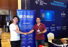 稳定币:互链独家|原力协议CEO雷宇智博会判断:DeFi短期已经过热_DEF
