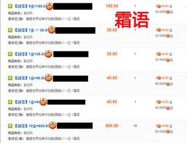 魔兽世界怀旧服第二天金币价格达到1:30，比15年前的金币价格还高