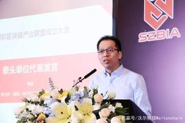 人工智能:沃尔顿链创始人莫冰：一个技术宅男如何用区块链+物联网变革农业_LTO Network