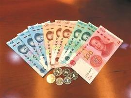 LIBRA:人民币上新首日 杭州人银行排队换新钞_DINA