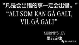 以太坊:一个和你息息相关的定律：你越担心，它越容易发生，贼准！_以太坊币最新价格行情