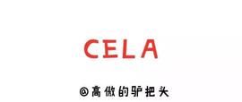 ELA:币圈驴把头：何为承兑商_CELEB币