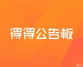 FINE:火币全球站将在API 接口中暂停支持稳定币兑换业务_FIN