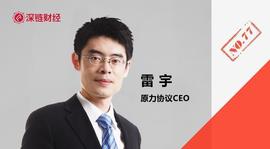 稳定币:DeFi生态推进者原力协议，能否引爆DeFi？_XSTC