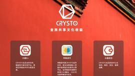 crysto:李国庆的区块链要做全套 做一个交易所发两个币_CryptoFlow