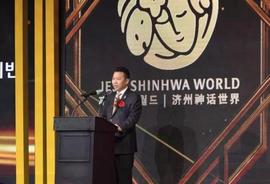 ERT:济州岛王仰智慧再战A股 入股中潜股份意在菲律宾？_GALEON