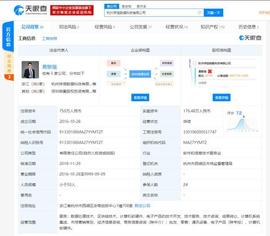 公信宝:公信宝被曝遭查封24小时暴跌33%！币圈首富李笑来系股东_Blockchain Valley Virtual