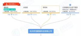 CEO:币圈公信宝被查 投资方李笑来：天使投资真不容易_人工智能考研考哪些科目
