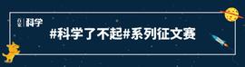 300:黑洞的事件视界里发生了什么，它的生长与星系的演化有何关联？_杭州女子花300万买比特币yhhh