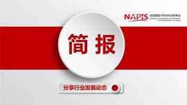 LEV:国际学校简报｜英式学校品牌扎堆涌入中国_THEPEPE币